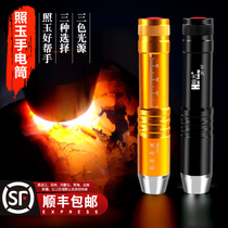 Special strong light amber identification for Jade flashlight