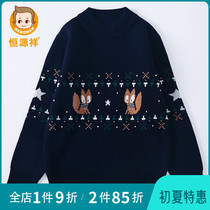 Hengyuan Xiang Childrens goat sweatshirt boy round collar sweater Spring autumn pure wool knit beating undershirt without cashmere CUHK