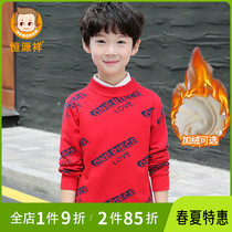 Hengyuan Xiang Boy Sweater Spring Autumn New 100% cotton CUHK Knitted Blouse Children Thicken Plus Fleece