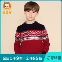 Hengyuan Xiang Boy Sheep Sweatshirt Spring Autumn And Half High Collar Childrens Large Child Knit Cashless Sweater Thickened to beat the undershirt