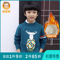 Hengyuan Xiang Boy Sweater 2022 Spring Autumn Plus Suede Cover Heads Large Childrens Clothing Thickened Children Boy Knit Undershirt