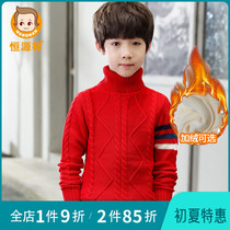 Hengyuan Xiang Boy High Neckline Sweater Spring Autumn Plus Suede Thickened Large Child Clothing Knitted Pure Cotton Children Beating Bottom Jersey Line Clothes