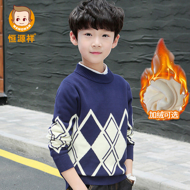 Hengyuan Xiang Boy Sweater Autumn Winter CUHK Tong Pure Cotton Thickened Knit Cardiovert Boy Children Children's Clothing Plus Suede Cardiovert
