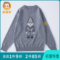 Hengyuan Xiang Boy Sweater Cashmere Shirt Spring Round Collar Cover Heads Large Children Children Warm Sheep Sweatshirt Knit Undershirt