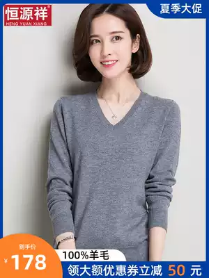 Hengyuanxiang cardigan women's pullover V-neck sweater autumn and winter Korean version of sweater thin sweater bottoming shirt short