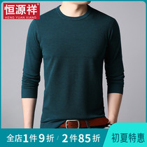 Hengyuan Xiang Spring Autumn Wool Stitch Cardiovert Man Long Sleeve Round Collar Sleeve Head Dad Clothing Sweater Casual Middle Age Jersey