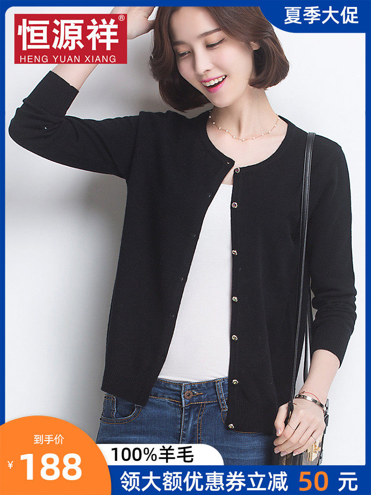 Hengyuanxiang Pure Cardigan Women's Thin Knitted Cardigan 2021 New Short Style Spring and Autumn Black Sweater Jacket