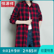 Hengyuan Xiang Chunqiu Middle and Long Red Plaid Shirt Woman Retro Harbor Wind Loose Pure Cotton Blouse Big Code Long Sleeve Shirt