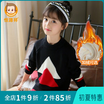 Hengyuan Xiang Girl Sweater Sweater CUHK Tong Suede Thickening Sleeve Head Knit Undershirt Girl Warm Children Spring Autumn
