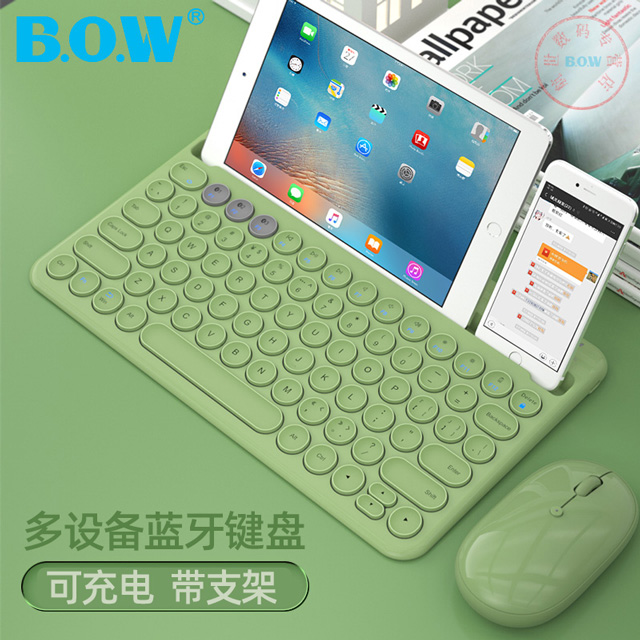 BOW Airway Bluetooth dual-mode rechargeable ipad2020 wireless keyboard mobile phone Apple flat notebook desktop computer versatile sliding mouse sets girls cute office special type