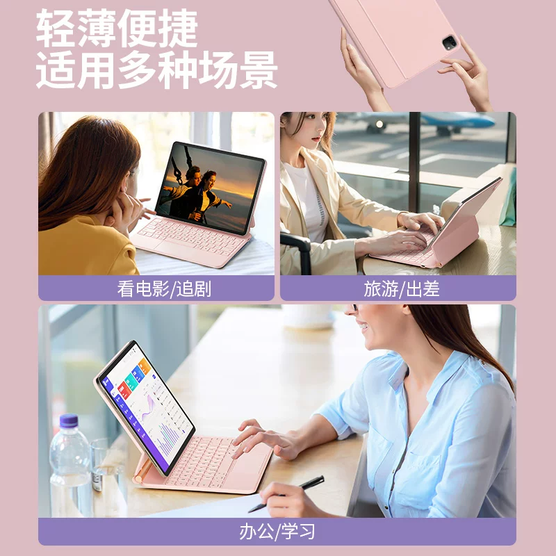 Apple, совместимая клавиатура, планшетный ноутбук, защитный чехол, мышь, 7/6, pro11, 5, 11, 10.9 дюймов, bluetooth