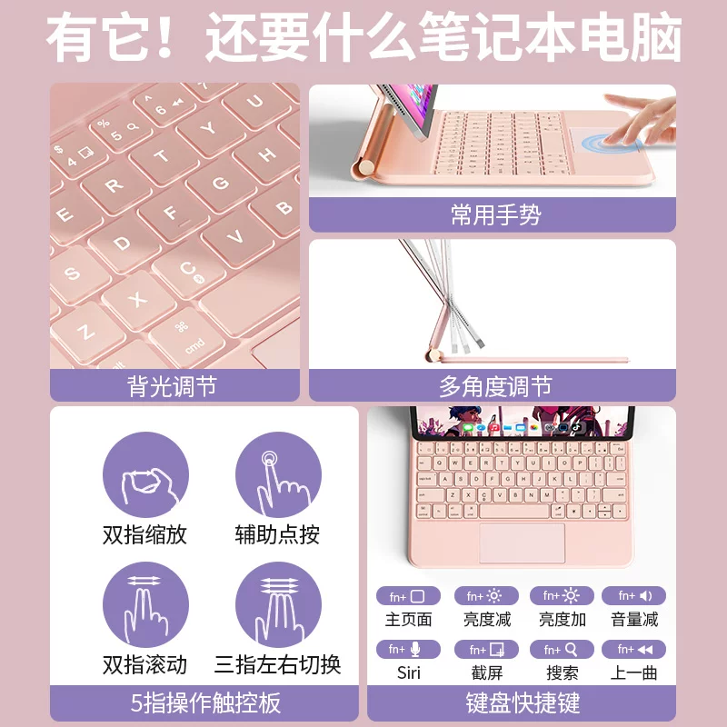 Apple, совместимая клавиатура, планшетный ноутбук, защитный чехол, мышь, 7/6, pro11, 5, 11, 10.9 дюймов, bluetooth