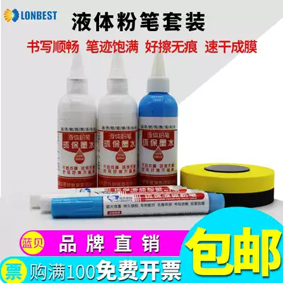 Bluebeth Liquid Chalk Ink Set Good Writing Easy to Clean Blackboard Liquid Chalk Writing Set