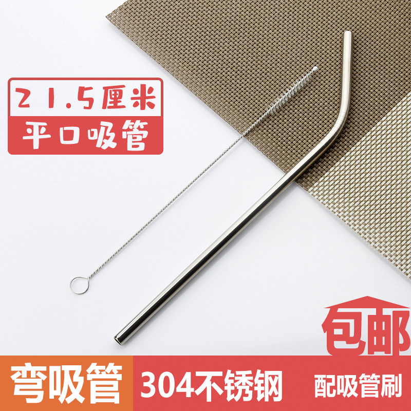 Non Disposable 304 Stainless Steel Straw Milk Tea Straw Creative Eco-friendly Drink Straw Elbow Cold Drinking Straw