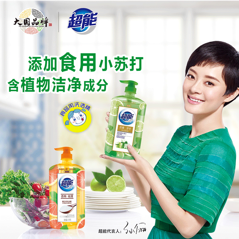 Super able to wash the essence 1 5kg Two bottles of lemon guard West Grapefruit to get fishy to get fishy no residual family clothes