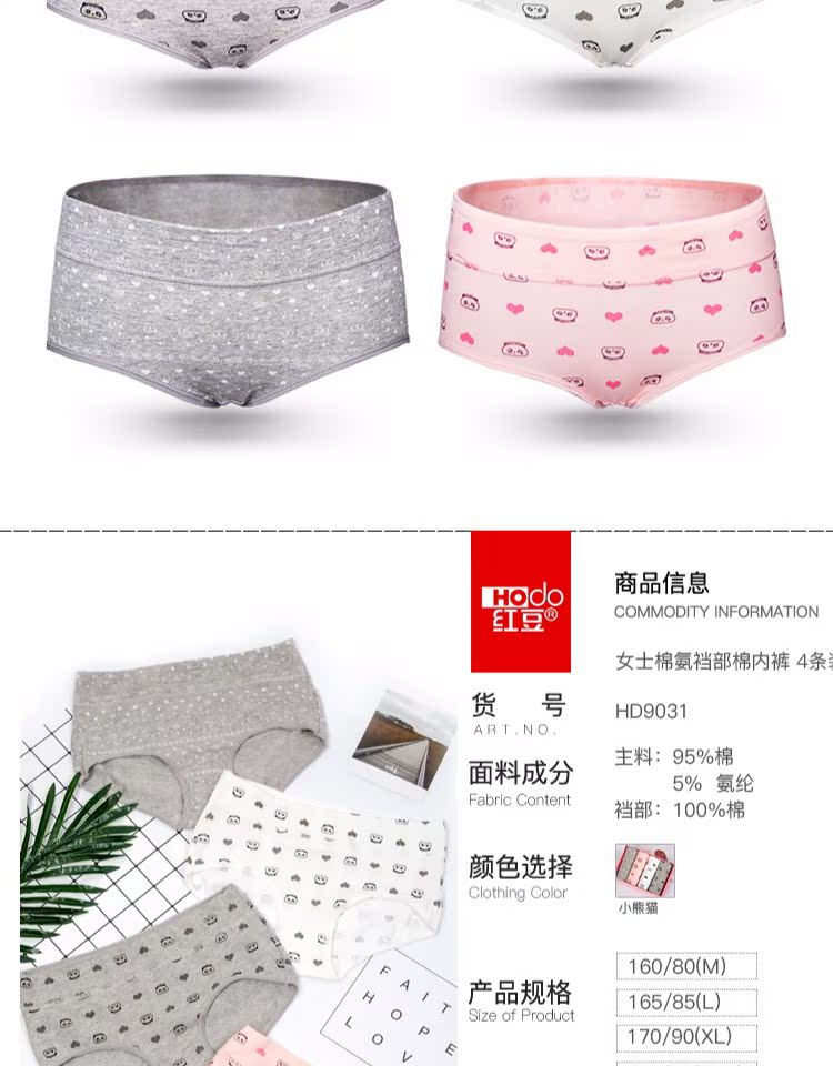 Đồ lót đậu đỏ vương miện cửa hàng cotton eo tam giác tóm tắt màu xám trắng cô gái quần đáy 4 món quà đóng hộp set quà tặng đồ lót lịch sự