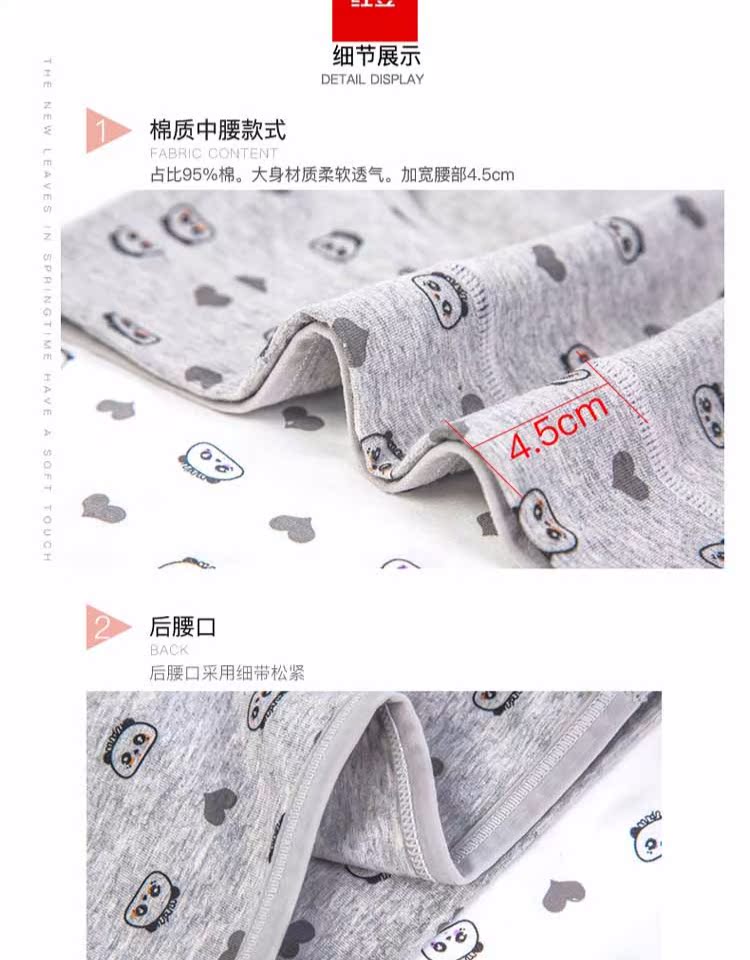 Đồ lót đậu đỏ vương miện cửa hàng cotton eo tam giác tóm tắt màu xám trắng cô gái quần đáy 4 món quà đóng hộp set quà tặng đồ lót lịch sự