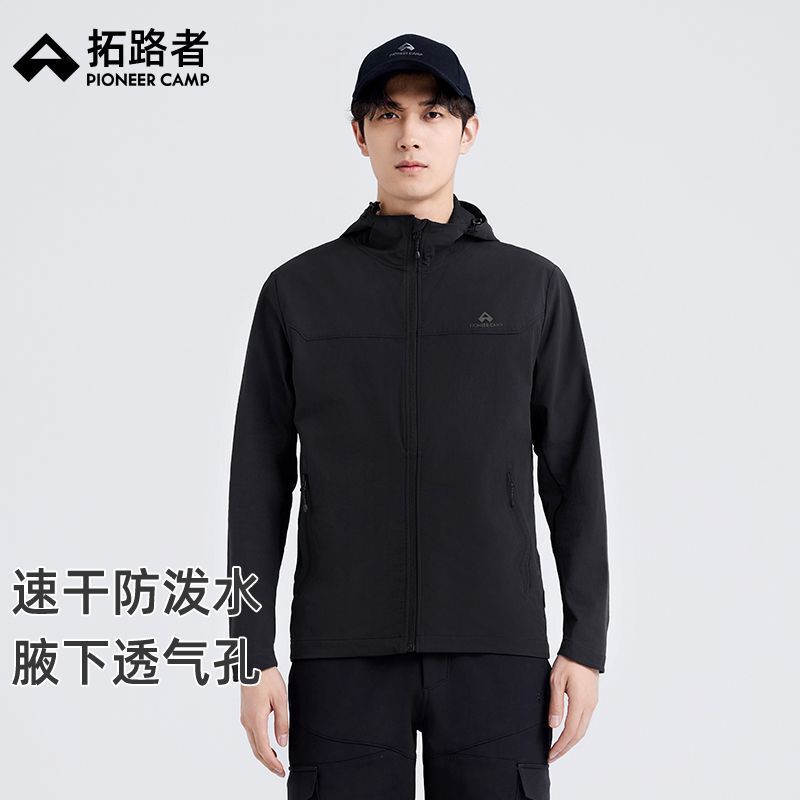 Seal Explorer Outdoor Softshell Jacket Men's 2026 Spring/Summer Thin Stretch Breathable Quick-Drying Hooded Jacket