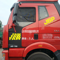 Jiefang J6LJ6PJ6M special truck anti-mosquito screen strong magnetic magnet truck car screen screen anti-mosquito screen
