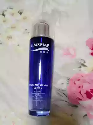 Jin Shi Mei Shuiyang moisturizing lotion counter