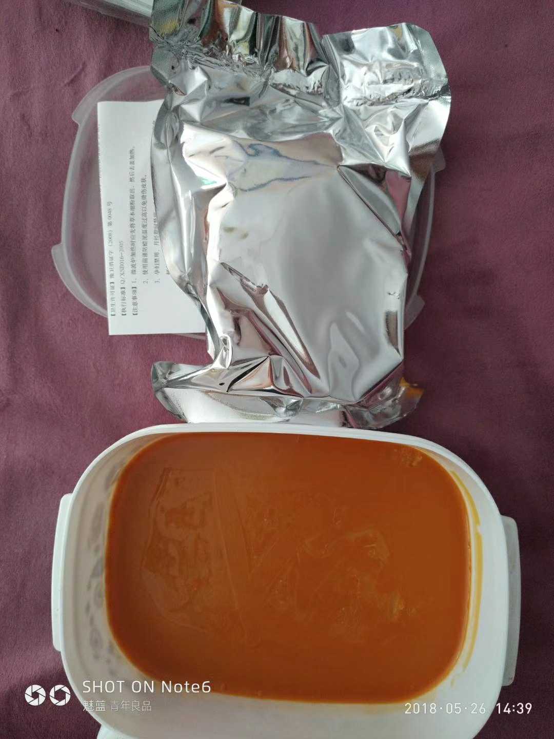 Jinshimei Wax Clay Counter Warming Palace Kidney Shoulder Neck Stomach Constipation Breast Buttocks