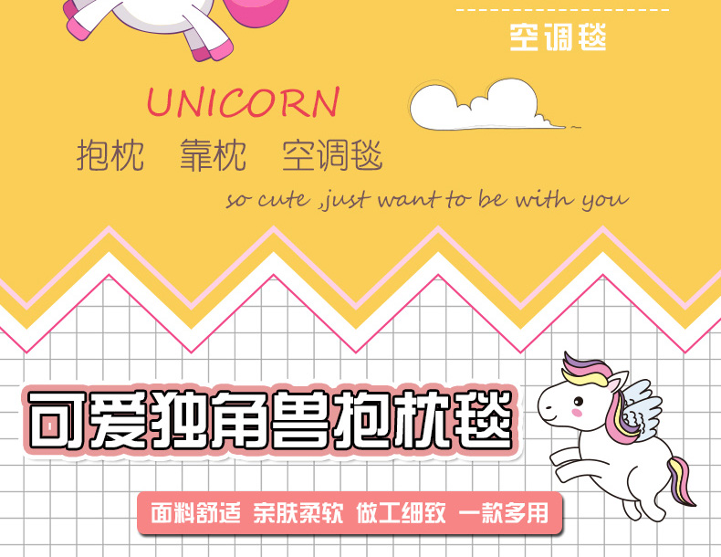 Ins xe unicorn búp bê chăn đôi sử dụng đệm ba trong một mùa đông là máy lạnh chăn ngủ nữ - Trở lại đệm / Bolsters gối sofa đẹp