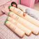 Cute long pillow girls side sleep clip legs boys bedroom pregnant women sleeping hugging special bed big pillow