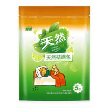 天然植物除螨虫螨立净除螨包5包