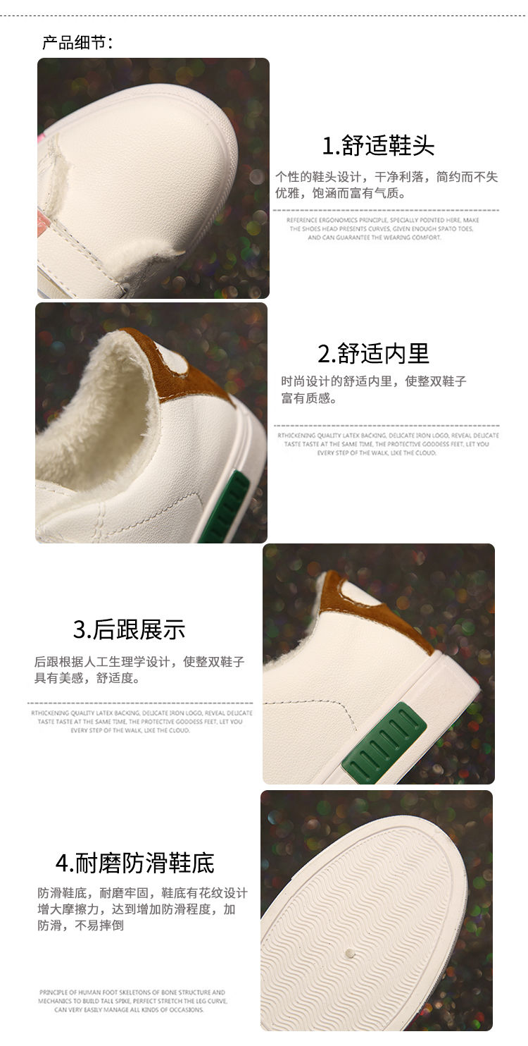 Mùa đông mới giúp giày cotton thấp Nữ sinh viên Hàn Quốc giữ ấm đôi giày trắng cộng với đôi giày nhung dày thể thao thông thường giày the thao nữ cao cấp