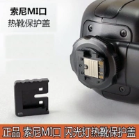 Шлепая лампа Hot Boots Cover Cover подходит для Sony Mi Hot Boots, God Niu yongnuo Jinbei