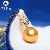 Gensheng jewelry wonderful Han pearl pendant single female clavicle Tahiti seawater Black Pearl Nanyang golden beads 18K gold