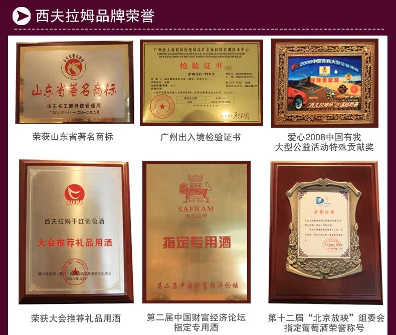 小红盒详情页2_13