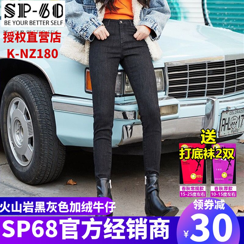 sp68 black gray plus velvet high waist volcanic rock denim cigarette pants women's 2021 autumn and winter new style slimming and slim