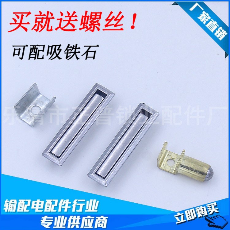 Multimedia information box lock square handle hub lock - box lock new magnet lock with bumper beads