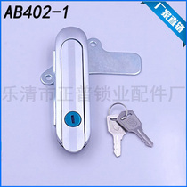 Seatan Cabinet Lock AB402-1 Adjustable Tie Tie Plane Lock Distribution Box Door Lock Haytan Same
