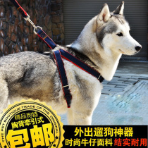 Denim sewn cloth pet chest strap for dog with traction rope thickened wear-resistant