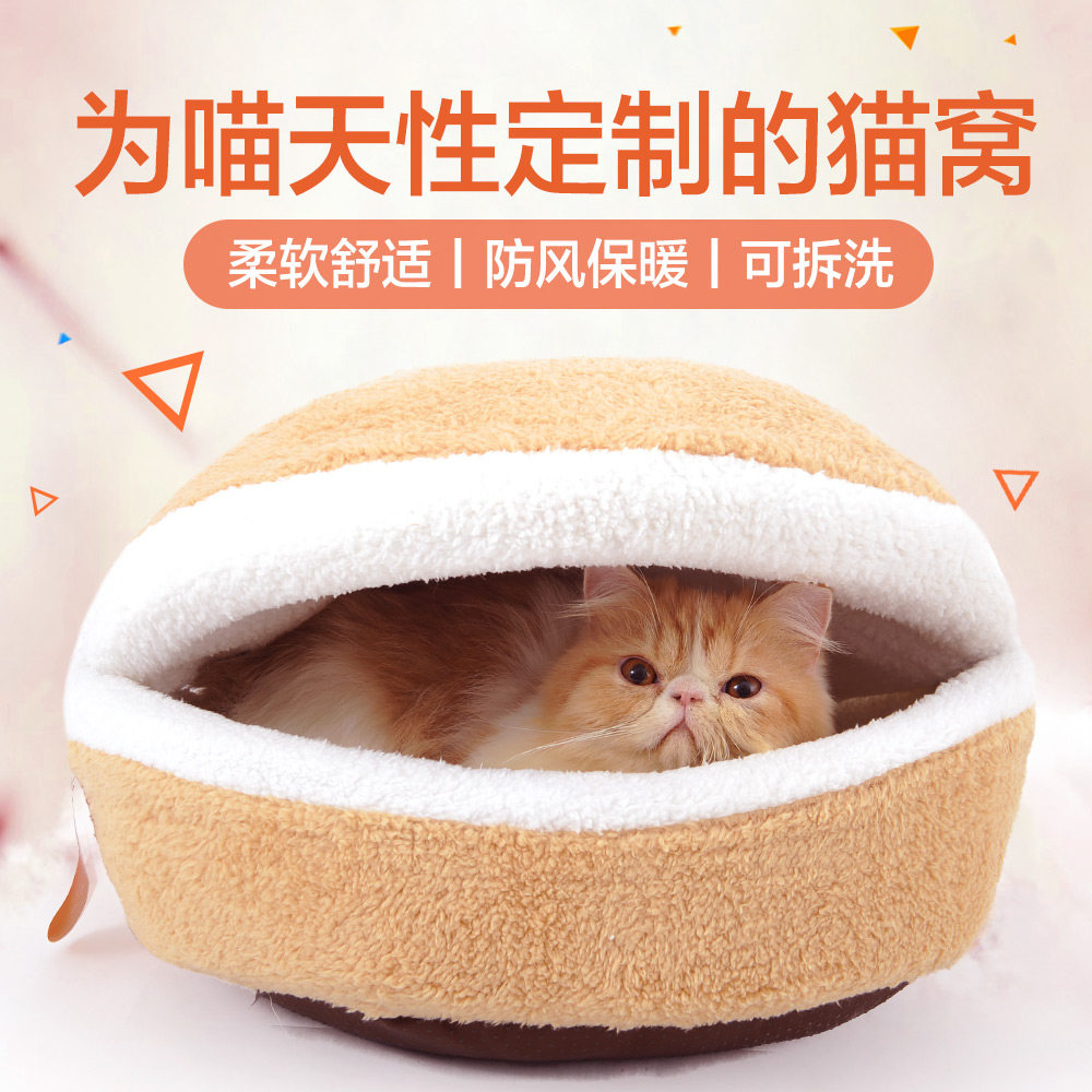 Cat Nest Winter Warm Washable Closed Cat Sleeping Bag Kitty Cat House Mat Cat House Cat House Pet Supplies