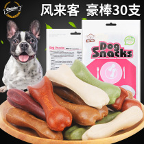 Fenglai Dog Snacks Millbar Puppies Pet Teddy Dog Bite Gum Bones 2 Inch 30 Himts Bars