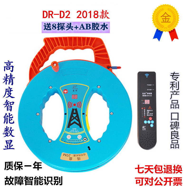 Dongrun plugging tester, high-precision pipeline plugging tester, pipe detector, wall detector, wall detector, electrical instrument