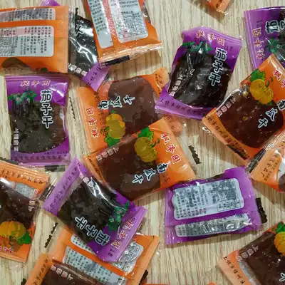 Jiangxi specialty Shangrao Fengzeyuan pumpkin dried eggplant small packaging childhood slightly spicy snacks 2kg
