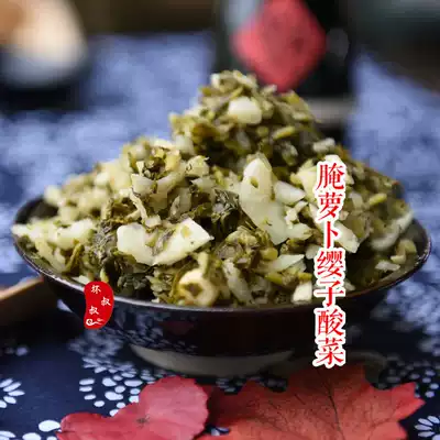 Farmhouse pickled roobule refreshing lob Pickles pickles to urge food side dishes pickles without added breakfast side dishes