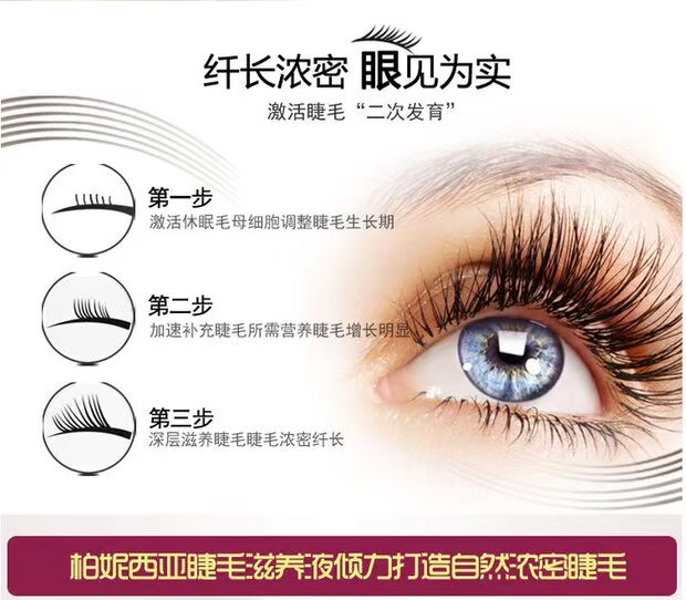 Chất lỏng tăng trưởng lông mi Supernatural không thấm nước kéo dài nuôi dưỡng lông mi Lông mày tăng trưởng chất lỏng kem dày chàng trai và cô gái mascara dầu dừa
