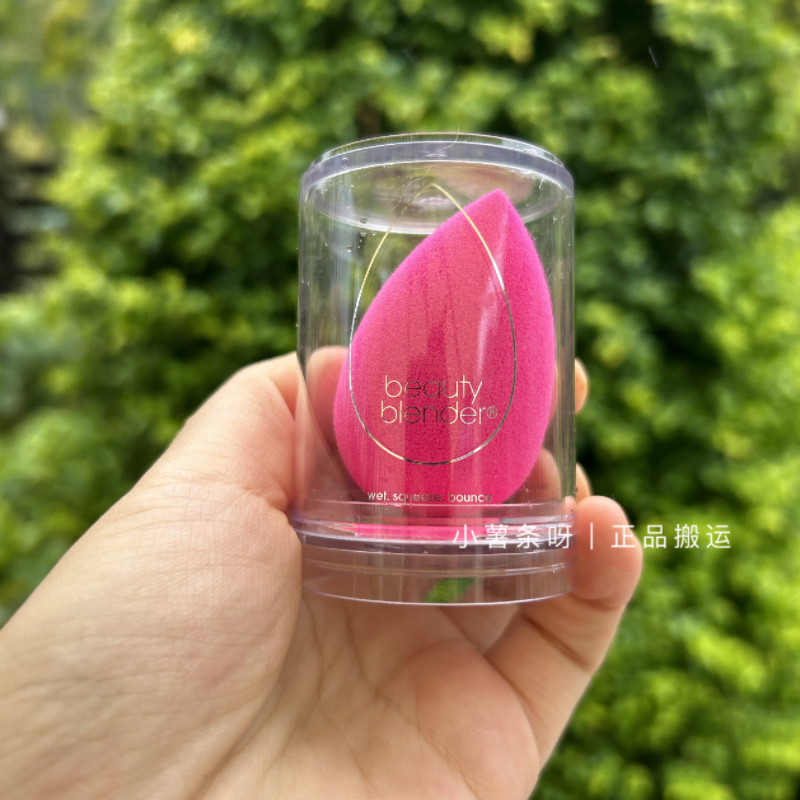 Подлинный Beautyblender косметический яйцо спонж для макияжа сухой и мокрый яйцо в классическом стиле