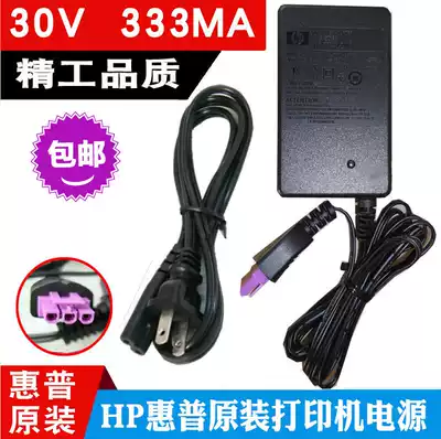 Original HP HP 1000 1050 2000 printer power adapter power cord 0957-2290 power supply line