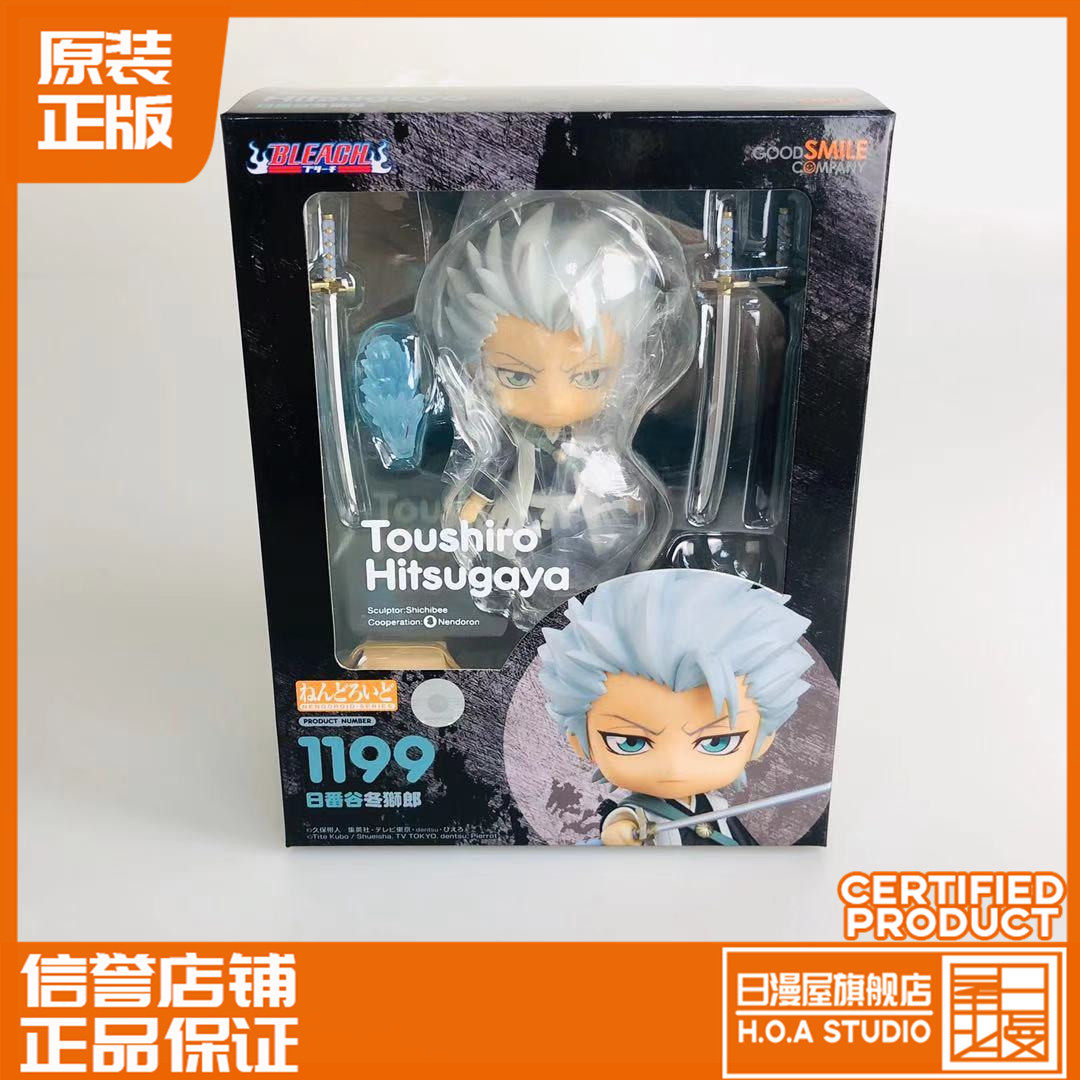 慧美 日漫屋 Gsc 粘土人1199 死神日番谷冬獅郎十番隊隊長手辦 露天拍賣