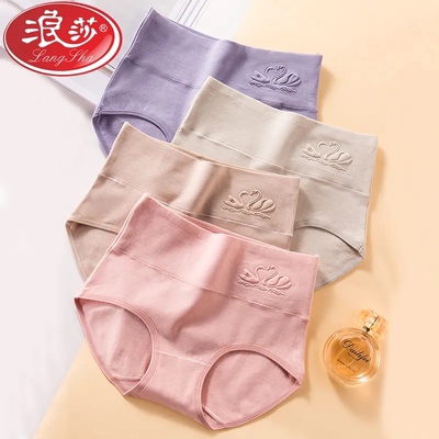 浪莎内裤女士抗菌100%纯棉裆大码胖mm小肚子高腰收腹中腰三角裤头