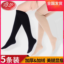 Langsha stockings womens mid-tube socks spring and autumn thickened Japanese black flesh-colored bottoming anti-hook silk half-cut half-tube calf socks