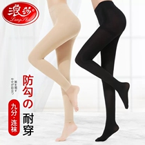 Langsha stockings womens spring and autumn anti-snag velvet nine-point rompers black silk flesh-colored autumn thin leggings