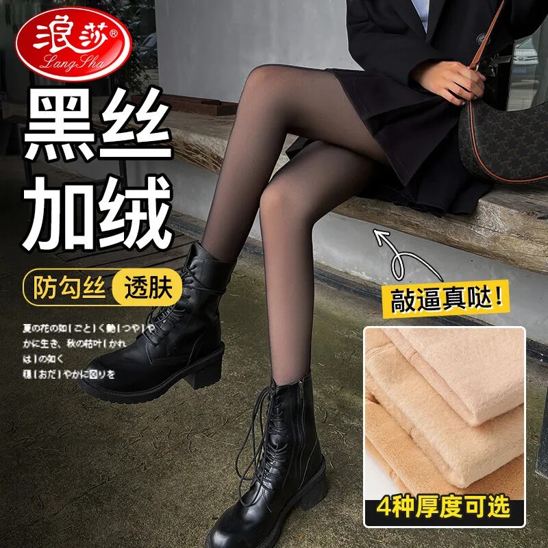 Langsha black silk fake transparent meat underwear women's winter plus velvet thickened foot one-piece pants bare leg artifact women's pantyhose