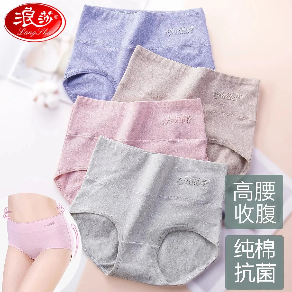 Lady Sina's underwear female pure cotton antibacterial full cotton crotch girl with high waist and hip mid waist large size triangular shorts